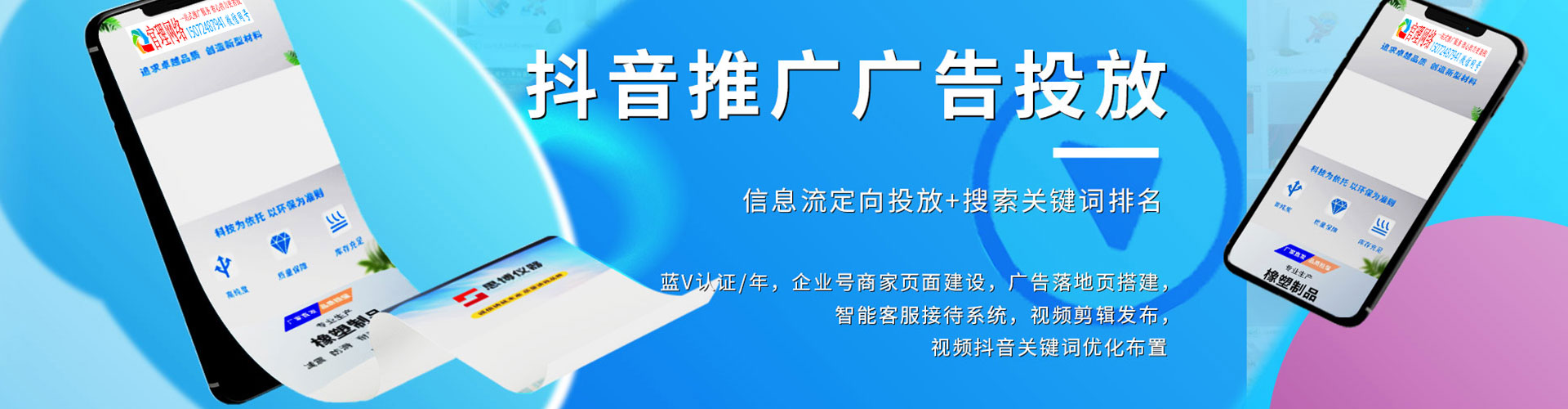 永德百度开户返点